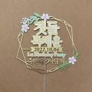 큐&정원 | [분당돌잔치] 연인의정원 분당점 돌잔치 L룸 답사후기, 예약후기, 별이랑영이랑스냅예약