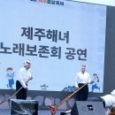 밭담축제-식전행사 이미지