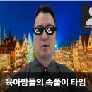 제312회 두드림모바일클래스 당일인증후기 (101번)