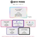 자인인셀덤 - 청주시 서원구 | 자인인셀덤