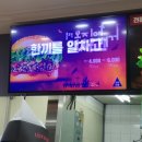 롯데리아용현점