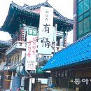 유정한정식 이미지