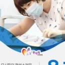 무지개요양병원 이미지