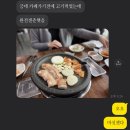 태흥한돈 말임네 이미지