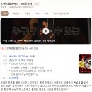 세븐일레븐 수원영화문화점 | 수원 이색데이트 / 수원AK아트홀 스탠드업 코미디 관람 후기