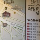 도시재생지역 외국인관광도시민박업 내국인 숙박 문체부 지침 해설 - 결국 정치가 답인가요