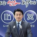 무소속 출마 선언한 박승호 포항시장 예비후보 ‘비장한 결의’ 이미지