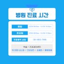 여러분소통내과의원 네이버블로그