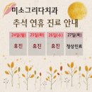 미소 그리다 이미지