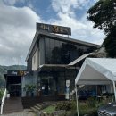 쇠터닭갈비 이미지