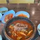별난버섯집 | [경기/하남] 별난버섯집 숫총각버섯탕 육개장 맛집 추천 보양식
