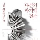 그린나래출판 이미지
