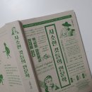 조이엘주