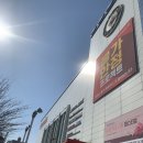 롯데리아 금천점 이미지