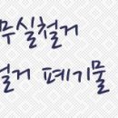 (주)천우엔지니어링 이미지