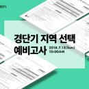 에스티유니타스/부산