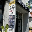 베어락 스트렝스 짐 네이버블로그