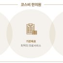 오창선한의원 티스토리
