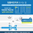평촌스마트치과의원 이미지