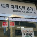 효신시장 네이버블로그