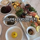 해운대 마린시티 횟집 해운대 가족외식 피쉬앤시사이드키친