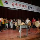 금곡동행정복지센터 이미지