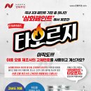 삼화페인트공사 이미지