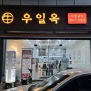 세븐일레븐광주월계중앙점 이미지