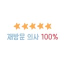 안양메밀촌