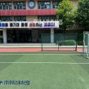 선유중학교 - 영등포구 | 선유중학교