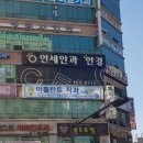 영종연세안과