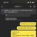 리엔장의원2