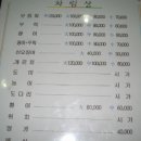 오동동033 이미지