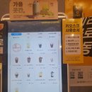 컴포즈커피원주상지대길점 이미지