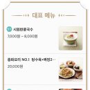 연향명화루