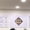 먹골로데오김밥