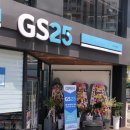 지에스25광주서광점 이미지