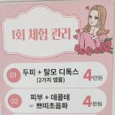 올가드림뷰티 네이버블로그