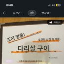 뭐든지다이써