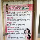 하얀미소스킨케어