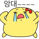 햇찬