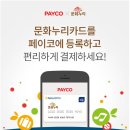 당진문화누리