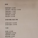 황솔촌 충장점 이미지