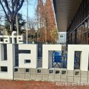 아람공인중개사사무소 이미지
