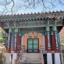 보현사
