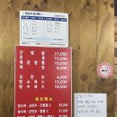 돈까스회관 파주금촌점 | 파주 금촌 맛집 &#39;신간짬뽕&#39; 방문 후기 내돈내산