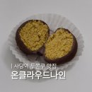 클라우드나인 | 사당역 두쫀쿠 온클라우드나인 솔직 후기｜구매제한·품절시간·가격 총정리