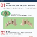 (주)참좋은행복 이미지