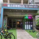 [강서|마곡] 수영장, 골프, 사우나 다 있는 마곡헬스장 &#39;엠스타휘트니스&#39; 첫날 후기 + 데드리프트 효과