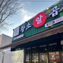 양산동행정복지센터 이미지